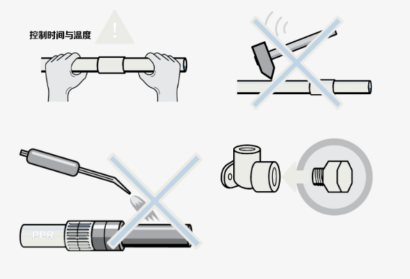 PPR安裝前注意事項(xiàng)